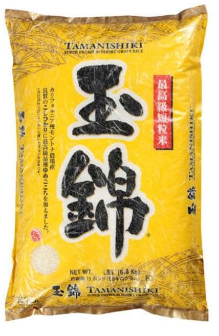 Tamanishiki premium rice